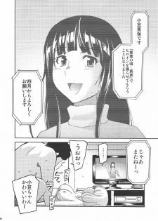 [NOA (Unagimaru, Hozumi Takashi, Mr.lostman)] Bakuyorozu (Bakuman) - page 45