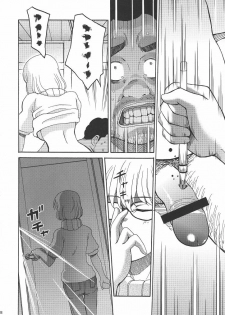 [NOA (Unagimaru, Hozumi Takashi, Mr.lostman)] Bakuyorozu (Bakuman) - page 47
