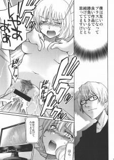 [NOA (Unagimaru, Hozumi Takashi, Mr.lostman)] Bakuyorozu (Bakuman) - page 34