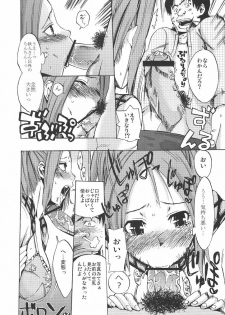 [NOA (Unagimaru, Hozumi Takashi, Mr.lostman)] Bakuyorozu (Bakuman) - page 5