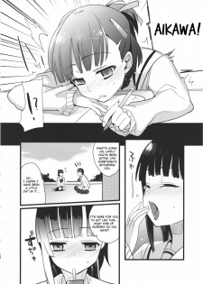 (Shota Scratch 10) [abgrund (Scotch, udk)] Love Pura (Prunus Girl) [English] - page 5