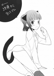 (Shota Scratch 10) [abgrund (Scotch, udk)] Love Pura (Prunus Girl) [English] - page 36