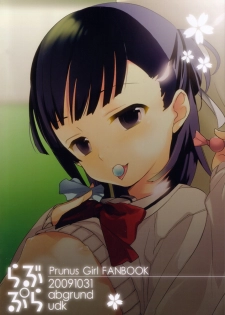(Shota Scratch 10) [abgrund (Scotch, udk)] Love Pura (Prunus Girl) [English] - page 38
