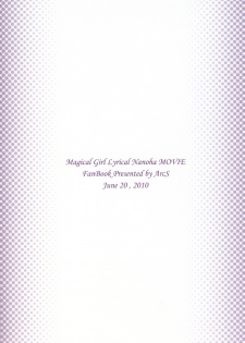 (Lyrical Magical 9) [ArcS (Sakura Yuu)] S.W. -Movie- Intermedio (Mahou Shoujo Lyrical Nanoha) - page 18