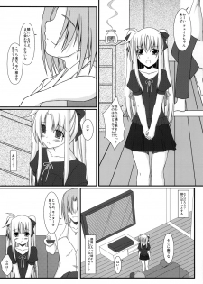 (Lyrical Magical 9) [ArcS (Sakura Yuu)] S.W. -Movie- Intermedio (Mahou Shoujo Lyrical Nanoha) - page 4