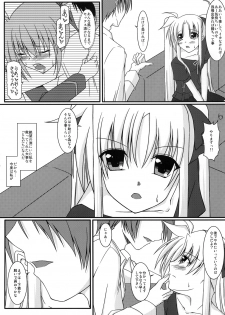 (Lyrical Magical 9) [ArcS (Sakura Yuu)] S.W. -Movie- Intermedio (Mahou Shoujo Lyrical Nanoha) - page 7
