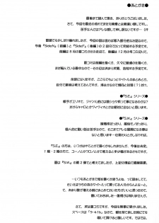 (Lyrical Magical 9) [ArcS (Sakura Yuu)] S.W. -Movie- Intermedio (Mahou Shoujo Lyrical Nanoha) - page 16