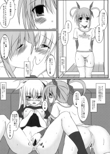 (Lyrical Magical 9) [ArcS (Sakura Yuu)] S.W. -Movie- Intermedio (Mahou Shoujo Lyrical Nanoha) - page 15