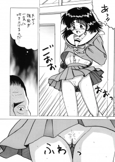 [Shin Nanka Tou (Hirayan, Mumei, Nishinozawa Kaorisuke)] Minaide! - page 14