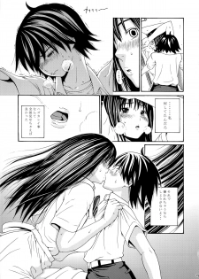 (C78) [Amazake Hatosyo-ten (Yoshu Ohepe)] Seventeen Vol.2 (Ane Doki) - page 19