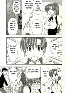 Family Circus [English] [Rewrite] [EZ Rewriter] - page 7