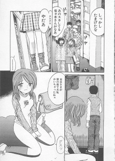 [Anthology] Dangerous Love Vol. 5 - page 39