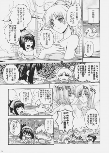 (C78) [Uguisuya, Kacchuu Musume (Uguisu Kagura, Ouma Bunshichirou)] Kanade no Pastoral -Performs of Pastoral- (Ar tonelico II: Melody of Metafalica) - page 8