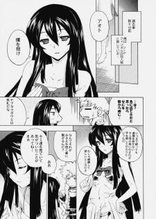 (C78) [Uguisuya (Uguisu Kagura)] TRiLOBiTE (Ar tonelico 3) - page 6