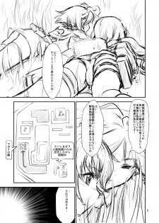 (C78) [FAKESTAR (Miharu)] MS (Senjou no Valkyria 2) - page 5