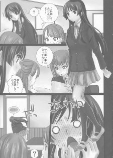 (COMIC1☆4) [Queen of VANILLA (Tigusa Suzume)] LOVE K-ON! no Hon (K-ON!) - page 3