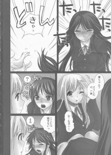 (COMIC1☆4) [Queen of VANILLA (Tigusa Suzume)] LOVE K-ON! no Hon (K-ON!) - page 4