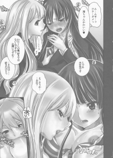 (COMIC1☆4) [Queen of VANILLA (Tigusa Suzume)] LOVE K-ON! no Hon (K-ON!) - page 7