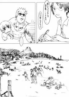 (C66) [5/4 (Various)] Kikan Boku no Onii-chan Natsu-gou - page 39