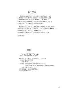 (C78) [Black Dog (Kuroinu Juu)] DARK BLUE MOON (Bishoujo Senshi Sailor Moon) - page 49