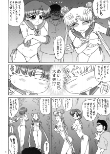 (C78) [Black Dog (Kuroinu Juu)] DARK BLUE MOON (Bishoujo Senshi Sailor Moon) - page 7