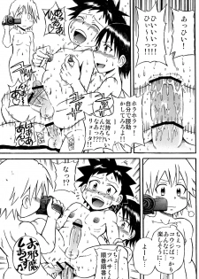 (Shota Scratch 8) [Chou Chemical Gakuen Z (Shiawase Ninaru, Yoshikazu Yosage)] Ona Fure (Kyou no Go no Ni) - page 31