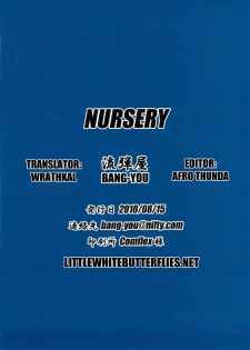 (C78) [Nagaredamaya (BANG-YOU)] NURSERY (Dragon Ball Z) [English] =LWB= - page 18