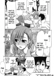 (C78) [GOLD RUSH (Suzuki Address)] Touma x Misaka's Moe Doujinshi (Toaru Majutsu no Index) [English] [doujin-moe.us] - page 5