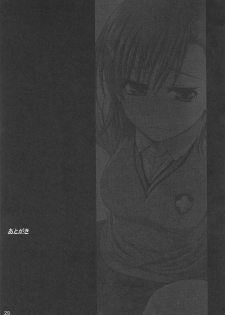 (C78) [GOLD RUSH (Suzuki Address)] Touma x Misaka's Moe Doujinshi (Toaru Majutsu no Index) [English] [doujin-moe.us] - page 27