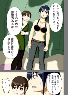 [Robo Ittetsu] Ousama Game ~Hamerareta 2-ri no Danchizuma~ - page 16