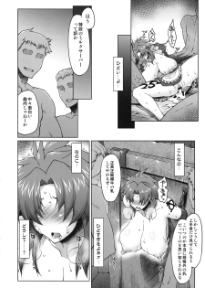 (C78) [Sago-Jou (Seura Isago)] Meushi Gizoku ~Risty Rin After~ (Queen's Blade) - page 33