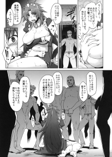 (C78) [Sago-Jou (Seura Isago)] Meushi Gizoku ~Risty Rin After~ (Queen's Blade) - page 18