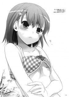 (C78) [Digital Lover (Nakajima Yuka)] Rough Sketch 55 (Various) - page 3