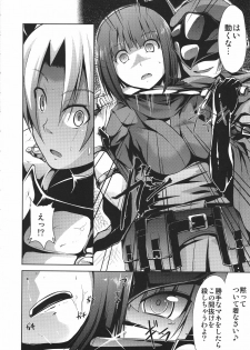 (Gensou no Jukai 5) [Takemasaya (Takemasa Takeshi)] Sekaiju no Reigoku (Etrian Odyssey) - page 7