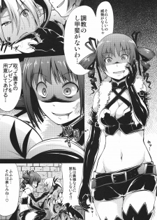 (Gensou no Jukai 5) [Takemasaya (Takemasa Takeshi)] Sekaiju no Reigoku (Etrian Odyssey) - page 30