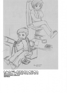 (Shota Scratch 06) [Ad-Hoc (Gonta Kahoru)] Tatoe Donnani Hanarete Itemo (Net Ghost PiPoPa) - page 21