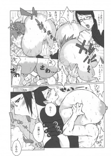 (COMIC1☆4) [Escargot Club (Various)] Bitch & Fetish 2 - Stupid Spoiled Whores (Bayonetta) [English] {doujin-moe.us} - page 30