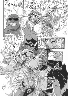 (COMIC1☆4) [Escargot Club (Various)] Bitch & Fetish 2 - Stupid Spoiled Whores (Bayonetta) [English] {doujin-moe.us} - page 42