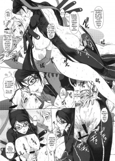 (C77) [Escargot Club (Juubaori Mashumaro)] Bitch & Fetish (Bayonetta) [English] [doujin-moe.us] - page 13