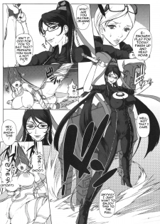 (C77) [Escargot Club (Juubaori Mashumaro)] Bitch & Fetish (Bayonetta) [English] [doujin-moe.us] - page 5