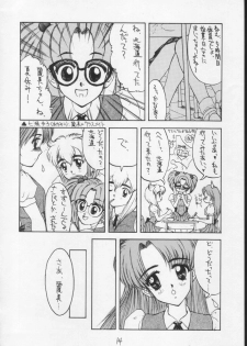 [SANDWORKS (Suna)] [1994-08] SandWorks4 - page 7