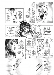 (COMIC1☆4) [Tsunken (Men's)] ToLASTssu (To LOVE-Ru) [English] {doujin-moe.us} - page 31