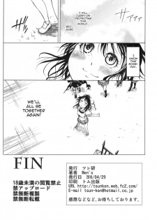 (COMIC1☆4) [Tsunken (Men's)] ToLASTssu (To LOVE-Ru) [English] {doujin-moe.us} - page 32