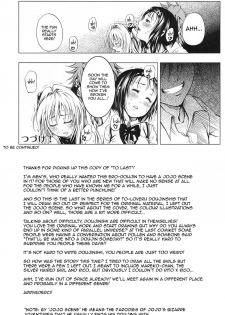 (COMIC1☆4) [Tsunken (Men's)] ToLASTssu (To LOVE-Ru) [English] {doujin-moe.us} - page 33