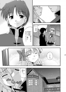 (C75) [Cool Palace (Suzumiya Kazuki)] lose no time (Fortune Arterial) - page 14