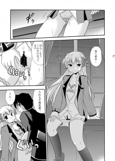 (C75) [Cool Palace (Suzumiya Kazuki)] lose no time (Fortune Arterial) - page 18