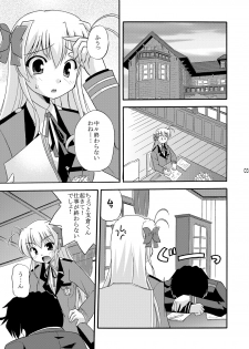 (C75) [Cool Palace (Suzumiya Kazuki)] lose no time (Fortune Arterial) - page 4