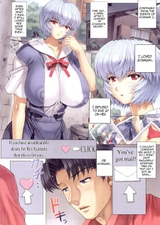 (C78) [Nakayohi Mogudan (Mogudan)] Ayanami Dai 3 Kai (Neon Genesis Evangelion) [English] =Imari+Nemesis= - page 2