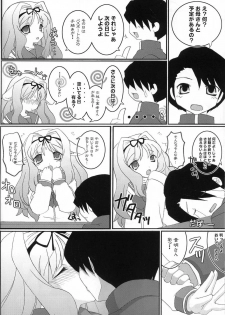 (C70) [FREAKS (Onomeshin, Mike)] SasaLove XRATED (ToHeart2) [English] {doujin-moe.us} - page 24