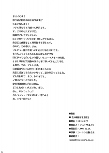 (C75) [Goromenz (Yasui Riosuke)] Yamato Nadeshiko Shichihenge (Code Geass: Lelouch of the Rebellion) [English] {doujin-moe.us} - page 29